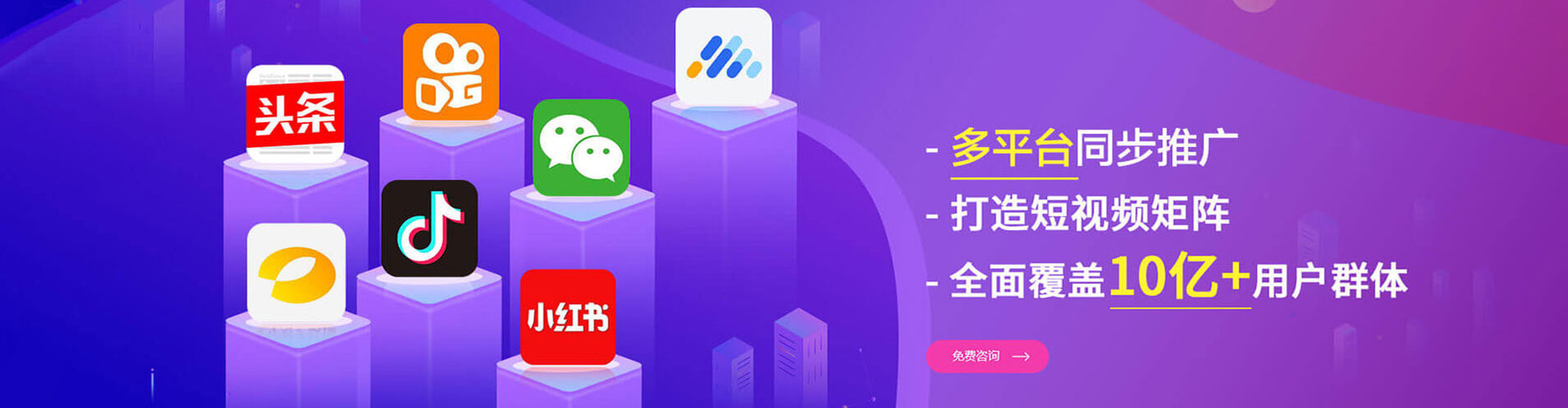 桃山百度竞价广告